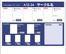 同人イベントのお品書きデザイン制作いたします シンプルに作品が目立つお品書きを作成します！カラー変更OK♪ イメージ3