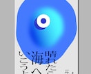 イベントやライブのチラシをお安く作ります シンプルかつ目を引くデザインをお安く承ります！ イメージ1