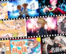 オリジナルMV・歌ってみたMV制作します 有料フォント・プラグイン充実！立ち絵1枚からでも制作できます イメージ1