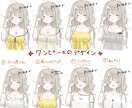 おはようおやすみねむねむ量産イラスト描きます ふんわりラフっぽらくがき風！おはようおやすみサムネにおすすめ イメージ3