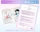 2人の童話キャラクター占います 2人の相性を童話キャラクターに当てはめて占います イメージ7