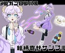 貴方好みの自探を作成します TRPGに使用できる立ち絵を作成します！ イメージ4