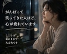 まとまらない気持ちや考えを、一緒に整理していきます 1分でもOK！話しながら気持ちや状況を一緒に整理していきます イメージ7