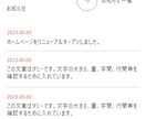 現役プロが格安で高品質なデザインします スマホ込みでトップページを作成します。 イメージ3