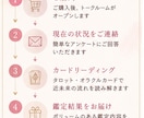 あなたの近未来3か月の流れをタロットで占いますます 仕事・恋愛・人間関係の変化と今できることを丁寧に鑑定 イメージ5