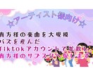 HIPHOP楽曲を万バズTiktok垢で宣伝します 全世界へ最安値で発信！夢を掴みませんか？✨ イメージ2
