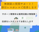 記事コンテンツを添削します 添削記事数＆質問回数無制限の記事添削サポート イメージ4