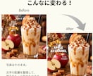 インスタ投稿画像をリメイクします １枚からOK！文字や配置を整えて見やすく仕上げます。 イメージ2