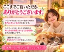 離脱症状のつらさを経験者がお聴きします 誰にも分かってもらえない不調、不安や孤独に寄り添います イメージ10