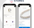 ネットショップ「STORES」の開店サポートします 初心者だけどネットショップを始めたい方、優しくお手伝いします イメージ10