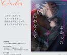 作品の魅力が伝わる同人誌装丁デザインをご提案します 「あなたの作品」の世界観を、一冊のデザインへ。 イメージ3
