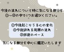 失恋・別れ／今後の流れタロットカードで占います これから訪れる変化をカードから読み解きお届けします イメージ2