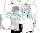 定期購入！あなただけの一枚絵・マンガ制作します vTuberの方だけでなく、TRPGの方にもおすすめです！ イメージ7