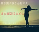 妊活中で辛い思いしてる方のお話聞きます 1年半で4回流産した私が立ち直る方法をお伝えします イメージ8