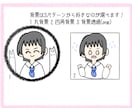 ゆる〜くふんわりしたアイコン描きます 最短即納可能！いつでも受付中！ イメージ3