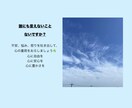 電話苦手でもチャットで寂しい時のお話相手になります ✴︎ 愚痴や悩み、誰にも言えない本音を大切にお聞きします イメージ3