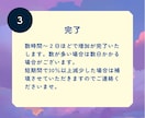 Instagramのいいね＋500～増加させます 期間限定価格！安心安全・カスタム・垢振り分け可能 イメージ4