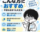 精神科のお薬の「わからない」を薬剤師が整理します 精神科病院10年以上｜服薬指導・心理教育延べ500件以上 イメージ2