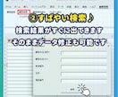 エクセルで簡単！顧客管理システムを提供します エクセルが苦手でも大丈夫！理想の顧客管理を実現します イメージ5
