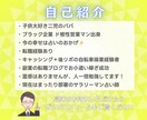 初回5名様特価◆お金の悩みをタロットで鑑定します 【借金・子育て費用・浪費癖・金運】占術×心理学で未来を明るく イメージ6