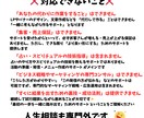 考えすぎて動けない方の相談・壁打ち相手します 【スピ・占い系さんへ】思考整理することで自分の答えで進めます イメージ3