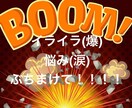そのイライラ聞かせていただきます どこにも発散できないイライラ、誰にも話せない悩み聞きます イメージ2