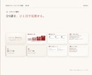 未来式スモールビジネス講座ます サイドFIREを想定したスモールビジネス編 イメージ13