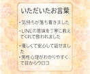 元ホストがあなたのモヤモヤ、まるっとお聞きします 不倫、浮気、恋愛、家族トラブル、男女関係全てお聞かせください イメージ8