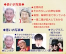 還暦、記念日等のプレゼントに人気！！プロが描きます 1.5万人を描いた、全国3位のプロ★明るく笑顔の似顔絵！！ イメージ10