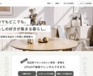 細部まで丁寧なWebサイトのコーディング承ります デザインとアニメーションを細部まで忠実に再現！ イメージ4