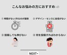 あなたの独自性のあるSNS画像を制作します 世界観 × オリジナリティで「最後まで読まれる投稿」に。 イメージ2