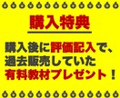 初心者が短期間で収益化できる極秘手法を解禁します 脱ノウハウコレクターの最終奥義！革命的手法による副業 イメージ2