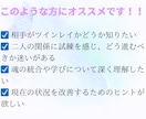 本当に彼は運命の人？本物の魂の繋がりを見極めます 霊視＋魂の波動周波数を読み解く⭐︎極上神託型ツインレイ鑑定 イメージ4