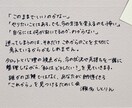 心理資格あり｜人生の転機や今後の方向性を占います タロット×心理で、転職・人間関係・生き方の方向性を整理します イメージ9