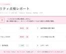 個人開発アプリの公開前セキュリティ点検します 「動く」と「安全」は別。公開前にリスクを点検します イメージ1