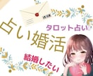 タロット/音信不通ブロック/恋愛占いします タロット大アルカナだけで恋愛気持ち今後の行方占いします✿ イメージ6