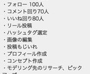 Instagram本気で伸ばしたい人相談受けてます ゼロからの運用開始1ヶ月で1000フォロワー以上の実績があり イメージ8