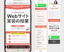 結果に繋げるLPをデザインします ファーストビュー特化！修正無制限！ イメージ4
