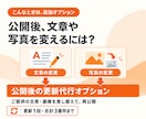 AIで作ったサイトのサーバー設定・公開を代行します 「作れたけど公開できない」を解決。専門知識がなくても大丈夫！ イメージ9