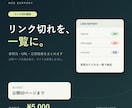 ホームページのリンク切れを調査します 公開ページの参照元と応答結果を一覧でお渡しします イメージ1