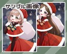 ふんわり可愛いクリスマス量産1枚絵を制作します 髪型等自由度高めな量産依頼になります！ イメージ2