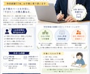 元小学校教員が不登校学習支援をします 学校経験13年。お子様に寄り添います。 イメージ1