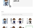 医療系のオリジナルイラスト作成します Lineスタンプ100件販売しまてます！！ イメージ9