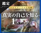 運命の色★魂と繋がり導く★選ぶ色で未来を視ます あなただけの進むべき道へ、新しい自分を知り見つけるヒントを イメージ1