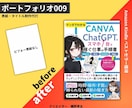 このメニューはAI漫画帝国メンバーだけに販売します AI漫画帝国メンバー以外はご遠慮ください イメージ10