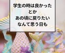 大人男性女性へ❤頑張るあなたの休憩所になります 大人の恋愛/結婚/家族/離婚/シングル/人間関係/性/仕事✨ イメージ5