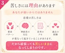 彼に振り回されない復縁設計書を作ります 算命学×愛着理論×神経×現実創造で恋愛の土台を整えます イメージ3