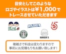 お持ちの画像をトレースしてAiデータをお作りします 迅速・丁寧・高品質なトレース対応！ イメージ7
