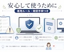 楽天ROOM の商品選定・投稿文作成を効率化します 毎日のROOM人気商品候補 投稿文 コレクション整理 いいね イメージ5