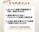 現役秘書があなたの業務をサポートします サポート業務はあなたに合った内容をカスタマイズでご提供 イメージ3